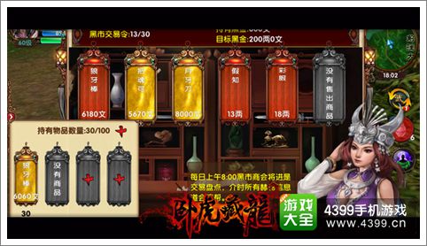 卧虎藏龙快速赚钱大法