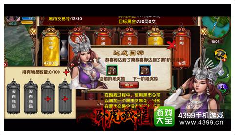 卧虎藏龙快速赚钱大法