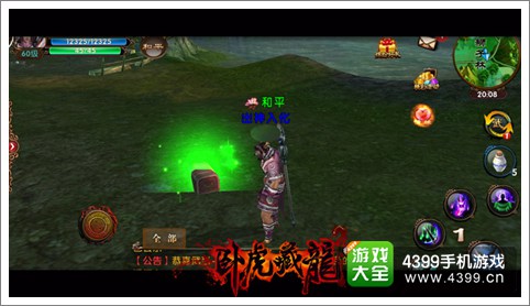 卧虎藏龙快速赚钱大法