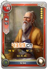 逐鹿三国之逐鹿三国之逐鹿三国之逐鹿三国之逐鹿三国之逐鹿三国之逐鹿三国之逐鹿三国之逐鹿三国之逐鹿三国之逐鹿三国之逐鹿三国之逐鹿三国之逐鹿三国之逐鹿三国之逐鹿三国之逐鹿三国之逐鹿三国之逐鹿三国之逐鹿三国之逐鹿三国之逐鹿三国之逐鹿三国之逐鹿三国之逐鹿三国之逐鹿三国之逐鹿三国之逐鹿三国之逐鹿三国之逐鹿三国之逐鹿三国之逐鹿三国之逐鹿三国之逐鹿三国之逐鹿三国之逐鹿三国之逐鹿三国之逐鹿三国之逐鹿三国之逐鹿三国之逐鹿三国之逐鹿三国之逐鹿三国之逐鹿三国之逐鹿三国之逐鹿三国之逐鹿三国之逐鹿三国之逐鹿三国之逐鹿三国之逐鹿三国之逐鹿三国之逐鹿三国之逐鹿三国之逐鹿三国之君临天下手游曹仁图鉴 曹仁技能属性介绍