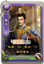 逐鹿三国之逐鹿三国之逐鹿三国之逐鹿三国之逐鹿三国之逐鹿三国之逐鹿三国之逐鹿三国之逐鹿三国之逐鹿三国之逐鹿三国之逐鹿三国之逐鹿三国之逐鹿三国之逐鹿三国之逐鹿三国之逐鹿三国之逐鹿三国之逐鹿三国之逐鹿三国之逐鹿三国之逐鹿三国之逐鹿三国之逐鹿三国之逐鹿三国之逐鹿三国之逐鹿三国之逐鹿三国之逐鹿三国之逐鹿三国之逐鹿三国之逐鹿三国之逐鹿三国之逐鹿三国之逐鹿三国之逐鹿三国之逐鹿三国之逐鹿三国之逐鹿三国之逐鹿三国之逐鹿三国之逐鹿三国之逐鹿三国之逐鹿三国之逐鹿三国之逐鹿三国之逐鹿三国之逐鹿三国之逐鹿三国之逐鹿三国之逐鹿三国之逐鹿三国之逐鹿三国之逐鹿三国之逐鹿三国之君临天下手游曹丕图鉴 曹丕技能属性介绍