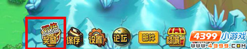 火线风暴百万礼包第三期每日礼包兑换教程