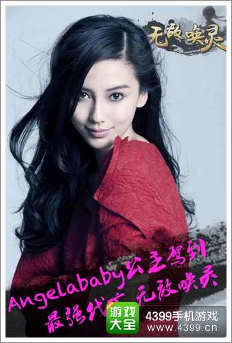 无敌唤灵攻略