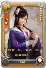 逐鹿三国之逐鹿三国之逐鹿三国之逐鹿三国之逐鹿三国之逐鹿三国之逐鹿三国之逐鹿三国之逐鹿三国之逐鹿三国之逐鹿三国之逐鹿三国之逐鹿三国之逐鹿三国之逐鹿三国之逐鹿三国之逐鹿三国之逐鹿三国之逐鹿三国之逐鹿三国之逐鹿三国之逐鹿三国之逐鹿三国之逐鹿三国之逐鹿三国之逐鹿三国之逐鹿三国之逐鹿三国之逐鹿三国之逐鹿三国之逐鹿三国之逐鹿三国之逐鹿三国之逐鹿三国之逐鹿三国之逐鹿三国之逐鹿三国之逐鹿三国之逐鹿三国之逐鹿三国之逐鹿三国之逐鹿三国之逐鹿三国之逐鹿三国之逐鹿三国之逐鹿三国之逐鹿三国之逐鹿三国之逐鹿三国之逐鹿三国之逐鹿三国之逐鹿三国之逐鹿三国之逐鹿三国之逐鹿三国之君临天下手游小乔图鉴 小乔技能属性介绍