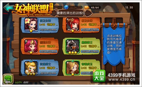 女神联盟公会崛起版本即将到来