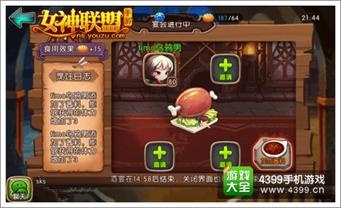 女神联盟公会崛起版本即将到来