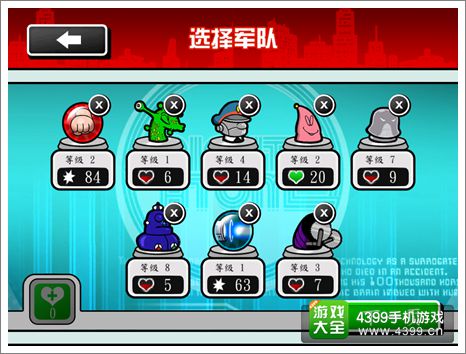 阿童木围攻外星人攻击军队