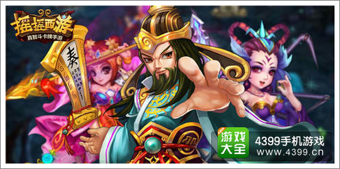 摇摇西游骰子技巧