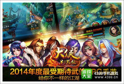 大侠别嚣张美女制作人浅谈何为反派手游