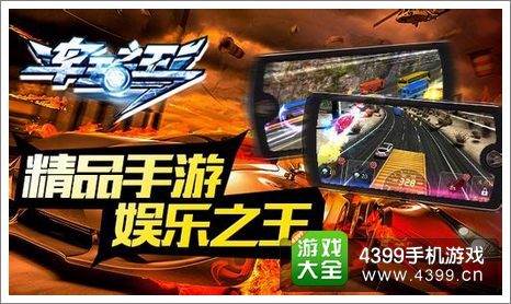 车王之王礼包