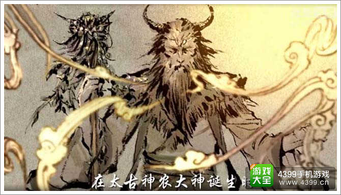 仙剑奇侠传6什么时候出