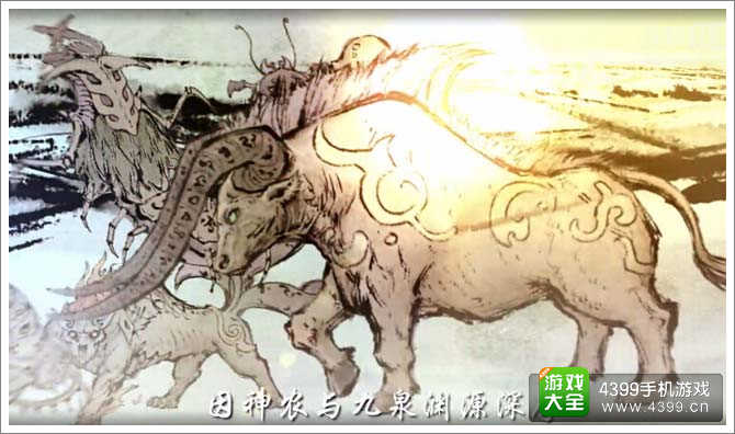 仙剑奇侠传6