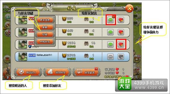 逐鹿三国之逐鹿三国之逐鹿三国之逐鹿三国之逐鹿三国之逐鹿三国之逐鹿三国之逐鹿三国之逐鹿三国之逐鹿三国之逐鹿三国之逐鹿三国之逐鹿三国之逐鹿三国之逐鹿三国之逐鹿三国之逐鹿三国之逐鹿三国之逐鹿三国之逐鹿三国之逐鹿三国之逐鹿三国之逐鹿三国之逐鹿三国之逐鹿三国之逐鹿三国之逐鹿三国之逐鹿三国之逐鹿三国之逐鹿三国之逐鹿三国之逐鹿三国之逐鹿三国之逐鹿三国之逐鹿三国之逐鹿三国之逐鹿三国之逐鹿三国之逐鹿三国之逐鹿三国之逐鹿三国之逐鹿三国之逐鹿三国之逐鹿三国之逐鹿三国之逐鹿三国之逐鹿三国之逐鹿三国之逐鹿三国之逐鹿三国之逐鹿三国之逐鹿三国之逐鹿三国之逐鹿三国之逐鹿三国之君临天下手游好友系统介绍 广结好友来助阵