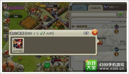 逐鹿三国之逐鹿三国之逐鹿三国之逐鹿三国之逐鹿三国之逐鹿三国之逐鹿三国之逐鹿三国之逐鹿三国之逐鹿三国之逐鹿三国之逐鹿三国之逐鹿三国之逐鹿三国之逐鹿三国之逐鹿三国之逐鹿三国之逐鹿三国之逐鹿三国之逐鹿三国之逐鹿三国之逐鹿三国之逐鹿三国之逐鹿三国之逐鹿三国之逐鹿三国之逐鹿三国之逐鹿三国之逐鹿三国之逐鹿三国之逐鹿三国之逐鹿三国之逐鹿三国之逐鹿三国之逐鹿三国之逐鹿三国之逐鹿三国之逐鹿三国之逐鹿三国之逐鹿三国之逐鹿三国之逐鹿三国之逐鹿三国之逐鹿三国之逐鹿三国之逐鹿三国之逐鹿三国之逐鹿三国之逐鹿三国之逐鹿三国之逐鹿三国之逐鹿三国之逐鹿三国之逐鹿三国之逐鹿三国之君临天下手游军团系统介绍 创建加盟都在这里