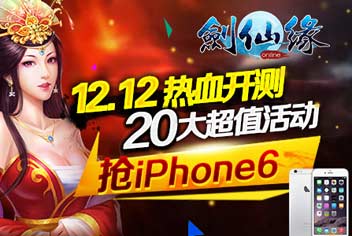 剑灵传奇12月12日开测在即 百万福利等你拿