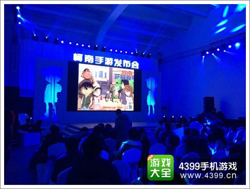 名侦探柯南OL发布会