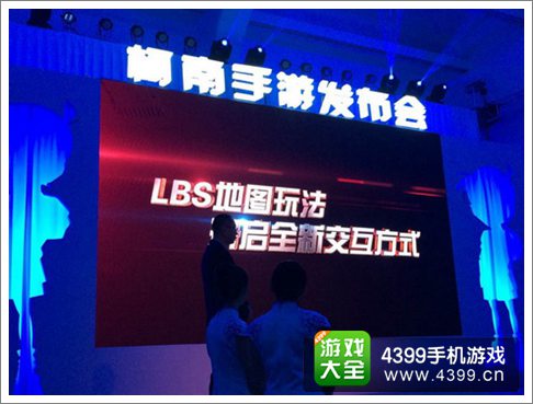 名侦探柯南OL发布会