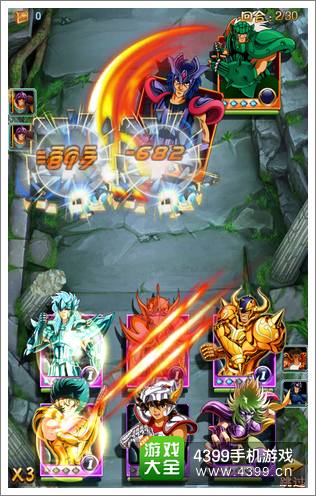 圣斗士星矢操作