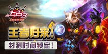 《上古3》封测时间锁定 1月份整装归来