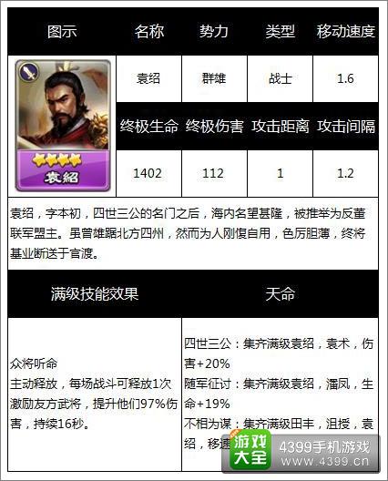 逐鹿三国之逐鹿三国之逐鹿三国之逐鹿三国之逐鹿三国之逐鹿三国之逐鹿三国之逐鹿三国之逐鹿三国之逐鹿三国之逐鹿三国之逐鹿三国之逐鹿三国之逐鹿三国之逐鹿三国之逐鹿三国之逐鹿三国之逐鹿三国之逐鹿三国之逐鹿三国之逐鹿三国之逐鹿三国之逐鹿三国之逐鹿三国之逐鹿三国之逐鹿三国之逐鹿三国之逐鹿三国之逐鹿三国之逐鹿三国之逐鹿三国之逐鹿三国之逐鹿三国之逐鹿三国之逐鹿三国之逐鹿三国之逐鹿三国之逐鹿三国之逐鹿三国之逐鹿三国之逐鹿三国之逐鹿三国之逐鹿三国之逐鹿三国之逐鹿三国之逐鹿三国之逐鹿三国之逐鹿三国之逐鹿三国之逐鹿三国之逐鹿三国之逐鹿三国之逐鹿三国之逐鹿三国之逐鹿三国之君临天下手游4星武将推荐