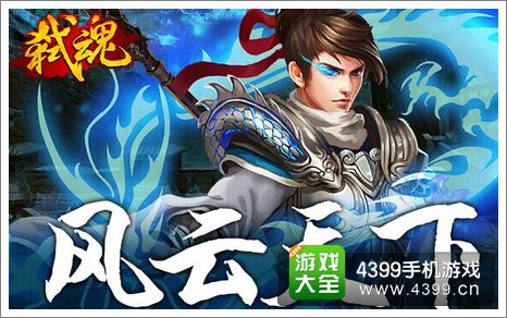 弑魂