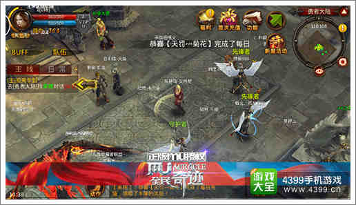 全民奇迹新手攻略