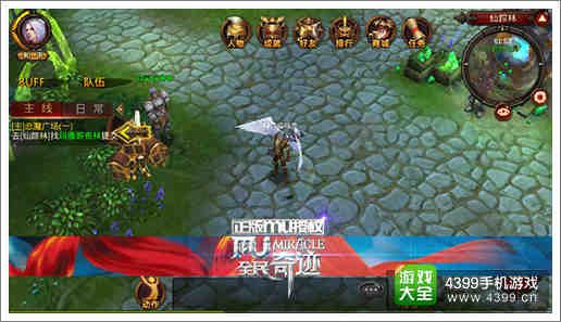 全民奇迹新手攻略