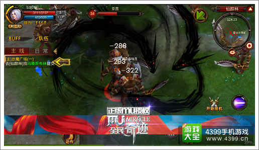 全民奇迹新手攻略