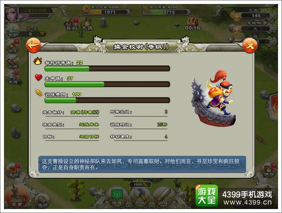 逐鹿三国之逐鹿三国之逐鹿三国之逐鹿三国之逐鹿三国之逐鹿三国之逐鹿三国之逐鹿三国之逐鹿三国之逐鹿三国之逐鹿三国之逐鹿三国之逐鹿三国之逐鹿三国之逐鹿三国之逐鹿三国之逐鹿三国之逐鹿三国之逐鹿三国之逐鹿三国之逐鹿三国之逐鹿三国之逐鹿三国之逐鹿三国之逐鹿三国之逐鹿三国之逐鹿三国之逐鹿三国之逐鹿三国之逐鹿三国之逐鹿三国之逐鹿三国之逐鹿三国之逐鹿三国之逐鹿三国之逐鹿三国之逐鹿三国之逐鹿三国之逐鹿三国之逐鹿三国之逐鹿三国之逐鹿三国之逐鹿三国之逐鹿三国之逐鹿三国之逐鹿三国之逐鹿三国之逐鹿三国之逐鹿三国之逐鹿三国之逐鹿三国之逐鹿三国之逐鹿三国之逐鹿三国之逐鹿三国之君临天下手游兵种