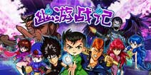 【礼包】4399幽游战记专属礼包火爆上线 快来领取吧