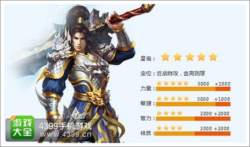 剑仙缘三大职业之剑灵