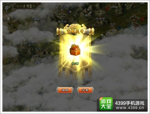 逐鹿三国之逐鹿三国之逐鹿三国之逐鹿三国之逐鹿三国之逐鹿三国之逐鹿三国之逐鹿三国之逐鹿三国之逐鹿三国之逐鹿三国之逐鹿三国之逐鹿三国之逐鹿三国之逐鹿三国之逐鹿三国之逐鹿三国之逐鹿三国之逐鹿三国之逐鹿三国之逐鹿三国之逐鹿三国之逐鹿三国之逐鹿三国之逐鹿三国之逐鹿三国之逐鹿三国之逐鹿三国之逐鹿三国之逐鹿三国之逐鹿三国之逐鹿三国之逐鹿三国之逐鹿三国之逐鹿三国之逐鹿三国之逐鹿三国之逐鹿三国之逐鹿三国之逐鹿三国之逐鹿三国之逐鹿三国之逐鹿三国之逐鹿三国之逐鹿三国之逐鹿三国之逐鹿三国之逐鹿三国之逐鹿三国之逐鹿三国之逐鹿三国之逐鹿三国之逐鹿三国之逐鹿三国之逐鹿三国之君临天下手游一统天下系统介绍