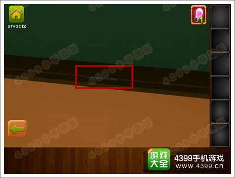 逃离公寓5第12关攻略