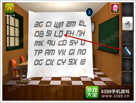 逃离公寓5第12关攻略