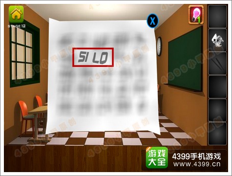 逃离公寓5第12关攻略