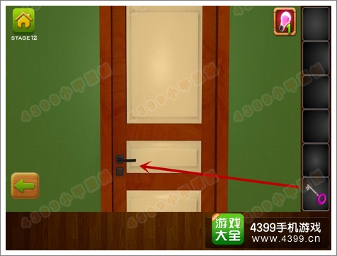 逃离公寓5第12关攻略
