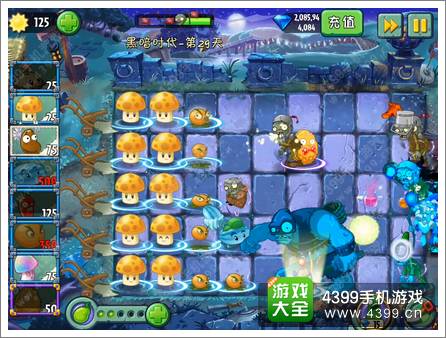植物大战僵尸2黑暗时代第29关攻略 有惊无险