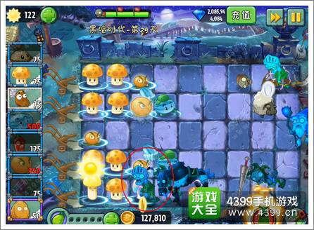 植物大战僵尸2黑暗时代第29关攻略 有惊无险