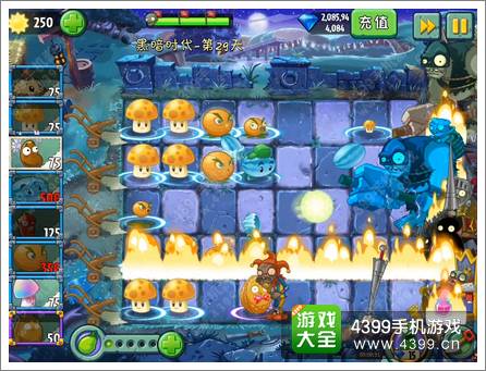 植物大战僵尸2黑暗时代第29关攻略 有惊无险