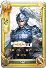 逐鹿三国之逐鹿三国之逐鹿三国之逐鹿三国之逐鹿三国之逐鹿三国之逐鹿三国之逐鹿三国之逐鹿三国之逐鹿三国之逐鹿三国之逐鹿三国之逐鹿三国之逐鹿三国之逐鹿三国之逐鹿三国之逐鹿三国之逐鹿三国之逐鹿三国之逐鹿三国之逐鹿三国之逐鹿三国之逐鹿三国之逐鹿三国之逐鹿三国之逐鹿三国之逐鹿三国之逐鹿三国之逐鹿三国之逐鹿三国之逐鹿三国之逐鹿三国之逐鹿三国之逐鹿三国之逐鹿三国之逐鹿三国之逐鹿三国之逐鹿三国之逐鹿三国之逐鹿三国之逐鹿三国之逐鹿三国之逐鹿三国之逐鹿三国之逐鹿三国之逐鹿三国之逐鹿三国之逐鹿三国之逐鹿三国之逐鹿三国之逐鹿三国之逐鹿三国之逐鹿三国之逐鹿三国之逐鹿三国之君临天下手游赵云图鉴