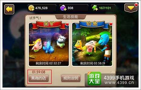 我叫MT2黑商