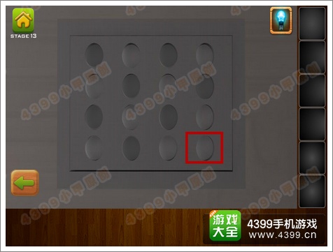 逃离公寓5第13关攻略