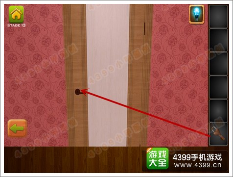 逃离公寓5第13关攻略