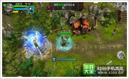 混沌与秩序之游戏战歌游戏宝典