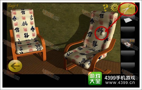 密室逃脱公寓逃生3第九关攻略