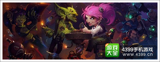炉石传说安卓版