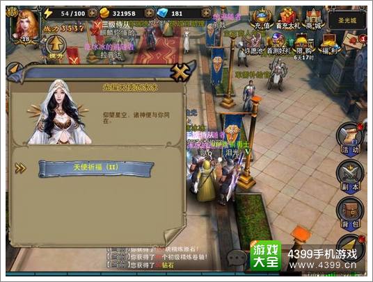 暗黑黎明范冰冰追随者