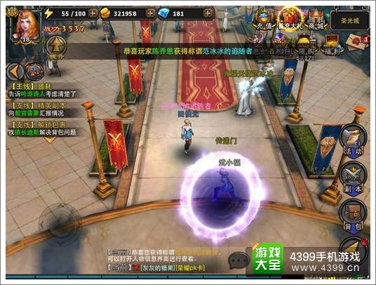 暗黑黎明攻略