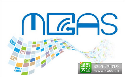 MGAS