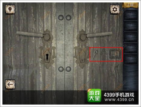 逃出惊悚房间第2关